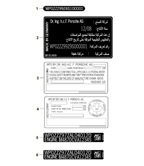 Accessories & others  Boxster 718 (982) 2017>>