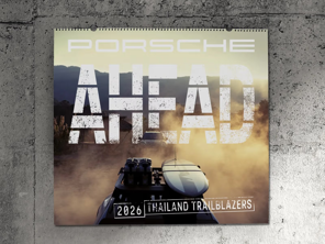 Porsche Kalender 2026 - WAP0920010TKAL, WAP0920020TVPK