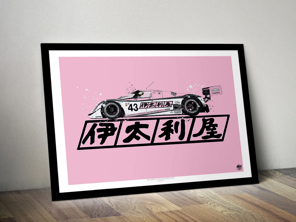 Porsche 962C Le Mans 1990 Poster im schwarzen Rahmen